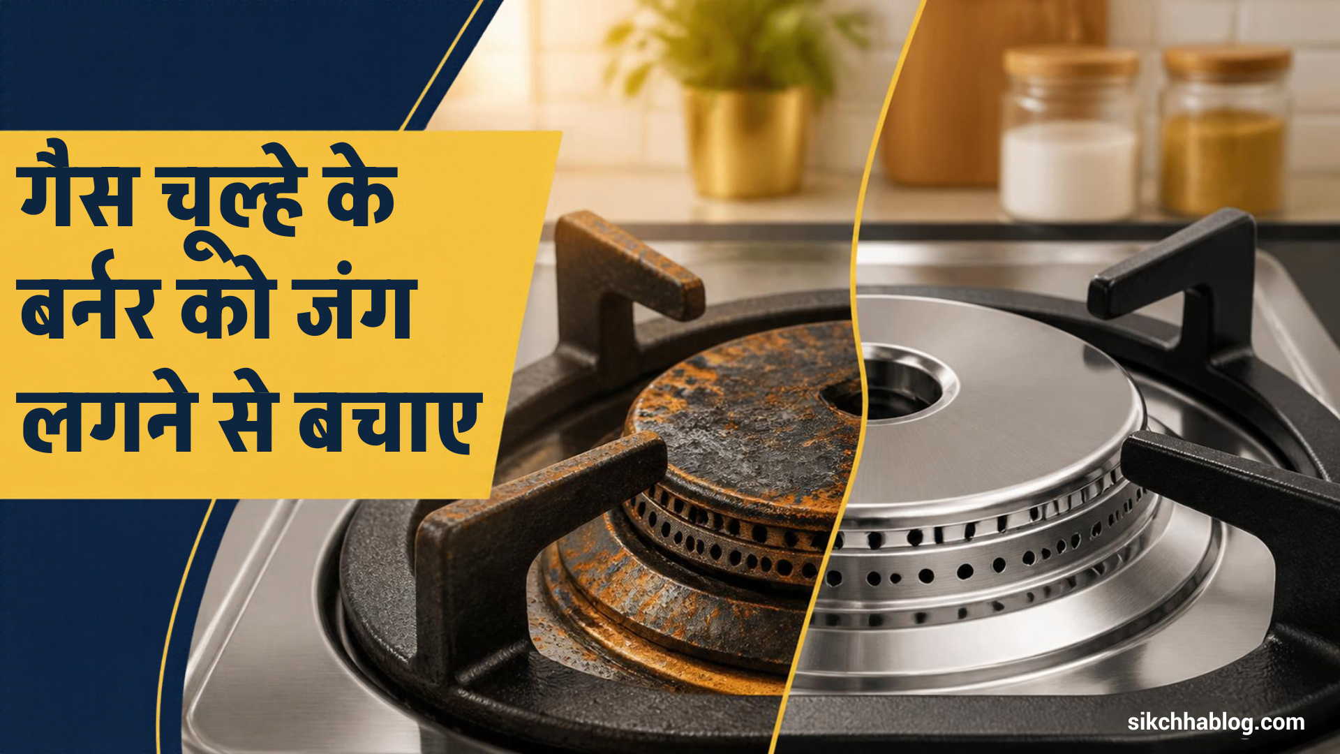Protect gas stove burners from rusting